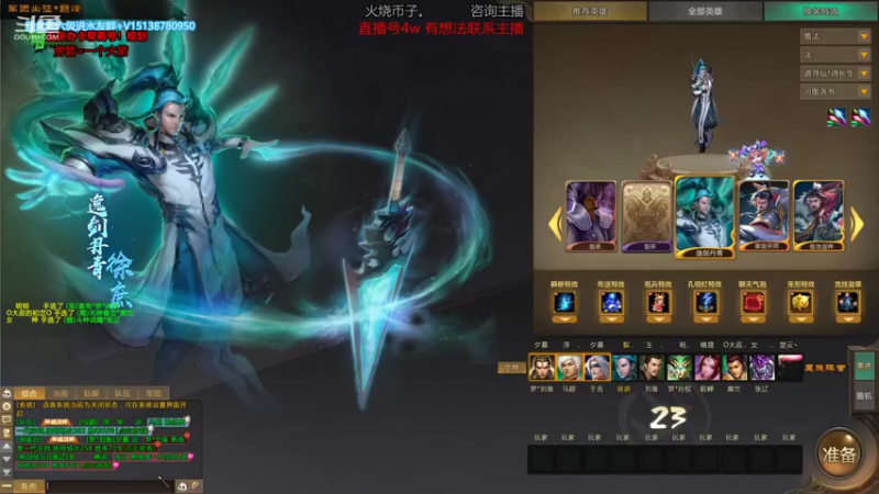 【2021-10-07 23点场】小南帥：出征：恶霸恶霸