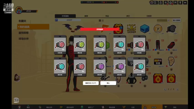 【2021-10-05 09点场】盐城小李：我需要一个棒传手！