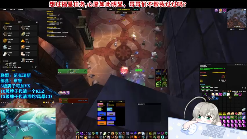 【2021-10-09 15点场】Cos奈亚子：布鲁的姐姐