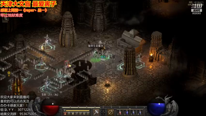 【2021-10-09 23点场】天津大文盲：地狱吟游诗人