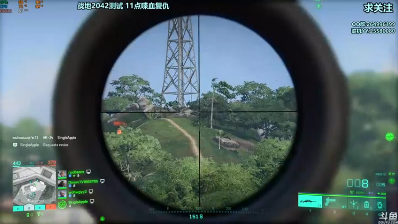 【2021-10-07 19点场】苏格拉OwO：战地2042测试 11点喋血复仇
