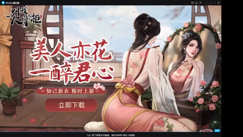 【2021-10-09 10点场】梦幻乐无异：橙光指定作品启动