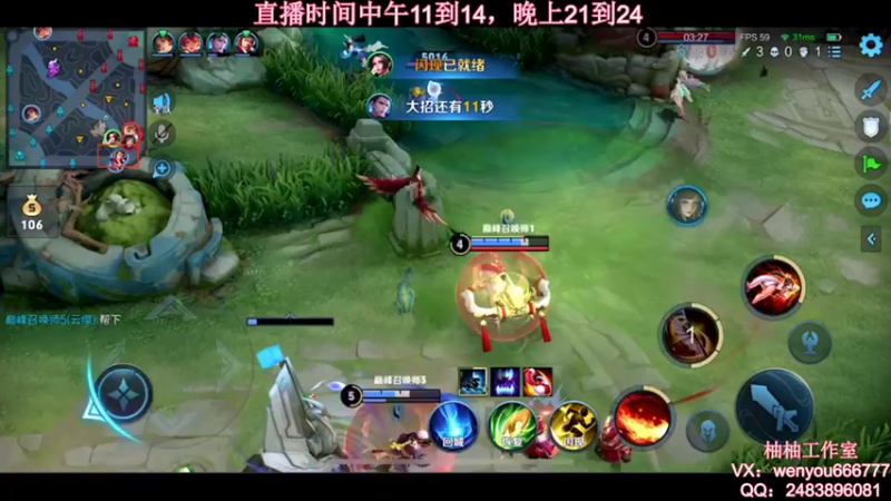 【2021-10-10 13点场】温柚：【温柚】赛季初巅峰赛冲冲冲！！