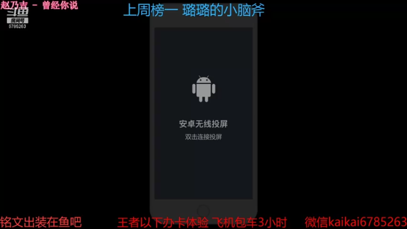 【2021-10-09 19点场】美丽开：教学-带粉 大魔王赵云樱
