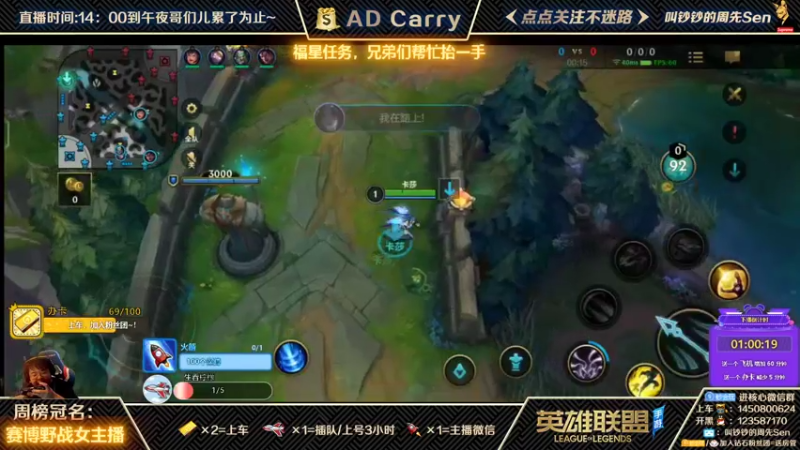 【2021-10-09 13点场】叫钞钞的周先Sen：国服前百ADC，斗鱼第一好心态~！