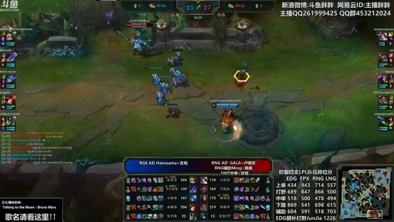 【2021-10-10 02点场】胖胖灬：胖胖OB：欧服RNG FPX撞车DK