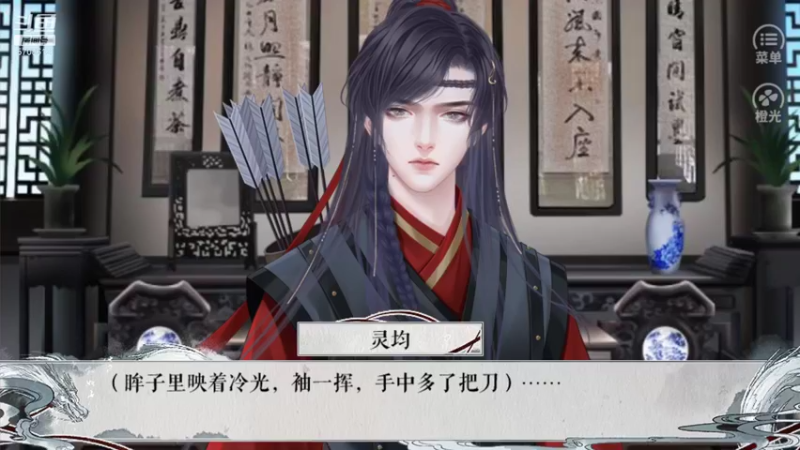 【2021-10-09 16点场】小学妹酱：【橙光】甜音：傲娇少女攻略之路！