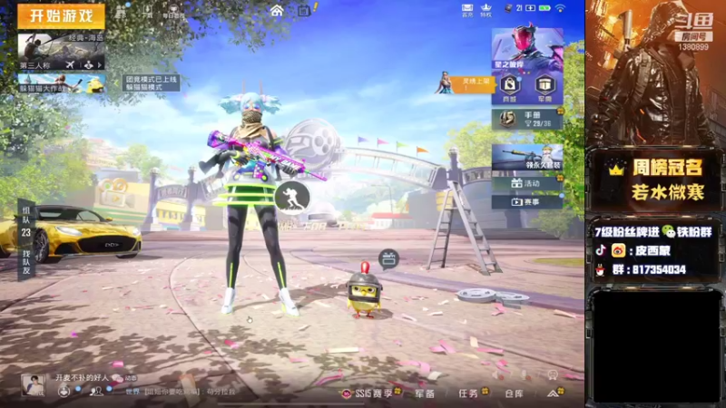 【2021-10-10 18点场】皮西蒙丷：【NICE！路人妹子皆夸赞】