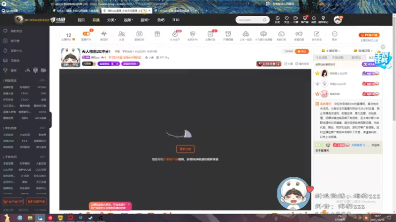 【2021-10-10 19点场】海豹zzz：天人榜前10冲分！