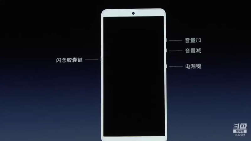 【2021-10-09 23点场】SmartisanTeam：罗永浩演讲发布会集锦