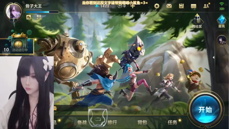 【2021-10-09 20点场】骨子大爹：新人主播，第一天 9174665