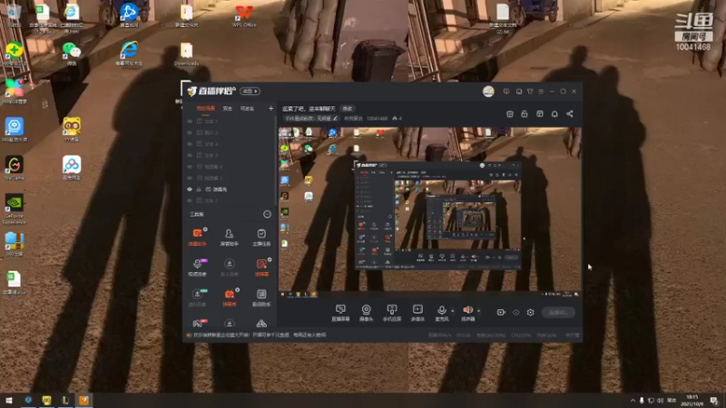 【2021-10-09 18点场】听我夏说：逛累了吧，进来聊聊天