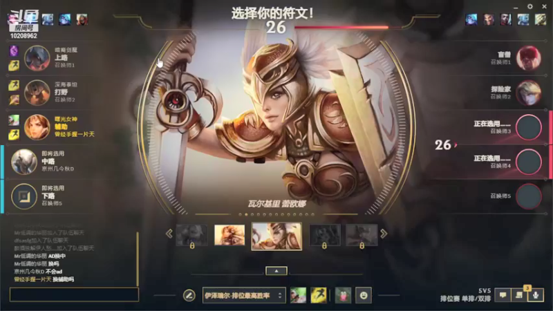 【2021-10-02 18点场】故老头：30级上限开放后是什么样子了