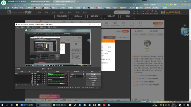 【2021-10-10 09点场】琼斯小卫：东南亚民间怪谈《尤或》首播~胆小勿入