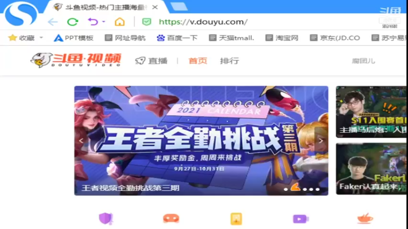 【2021-10-07 16点场】玲玲lingling：玲玲lingling的直播间