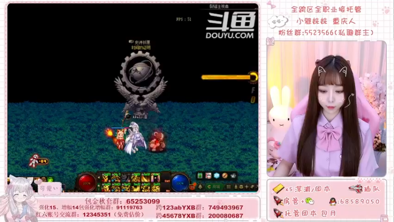 【2021-10-10 18点场】小雅妹妹m：♥️跨5奥兹玛有人来么