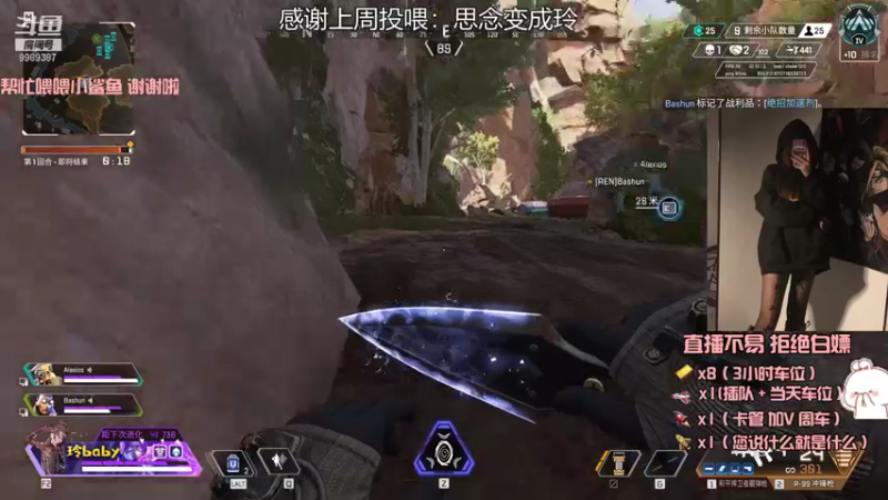 【APEX英雄】小玲赛高的精彩时刻 20211009 18点场