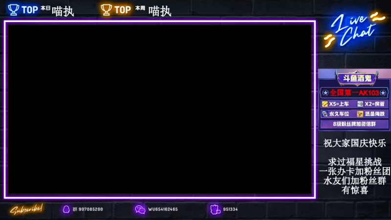 【2021-10-09 10点场】化羽酒鬼：第一103不来看看？