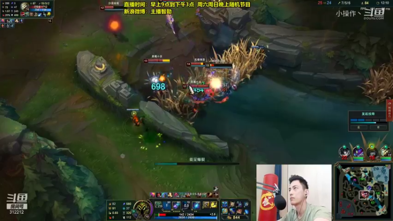 【英雄联盟】智勋小法无限火力 (12)