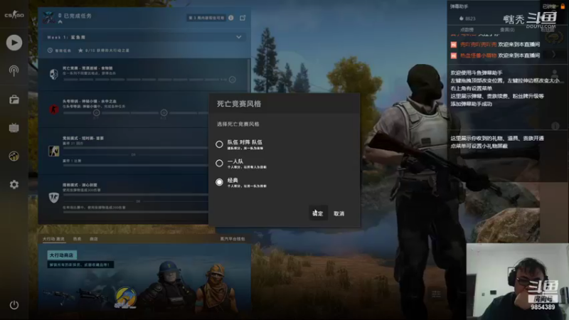 【CS：GO】瞎秃的精彩时刻 20211010 16点场