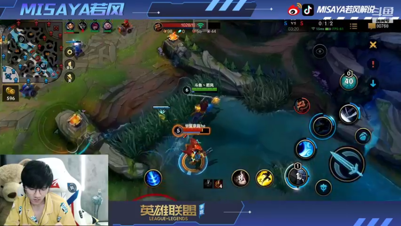 【2021-10-10 19点场】Misaya若风lol：Q区无敌中路直接冲第一，冲！