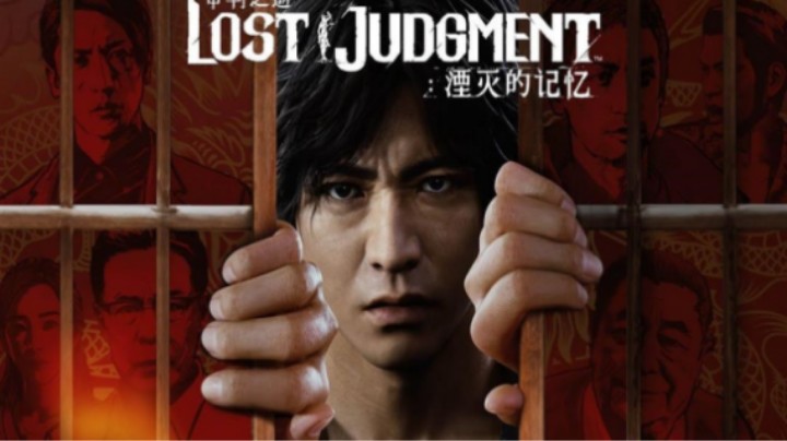 [王十古]《审判之逝：湮灭的记忆》主线（C8）直播录像