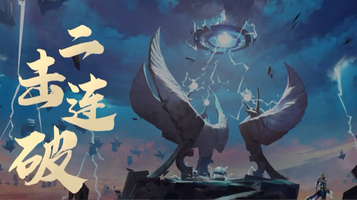 娜可露露击杀集锦3