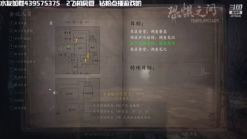 【2021-10-01 23点场】渝万丶有个村长叫影帝：国庆快乐 陪你们欢度假期