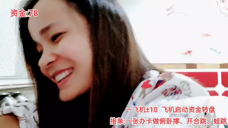 蕲春徒步到九江庐山