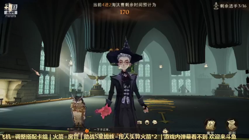 【2021-10-09 03点场】一只猫罢了：哈利波特魔法觉醒冲榜，卡组解析。