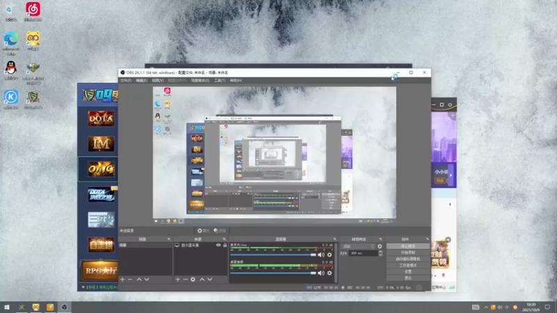 【2021-10-09 18点场】a824683653：对黑出发444