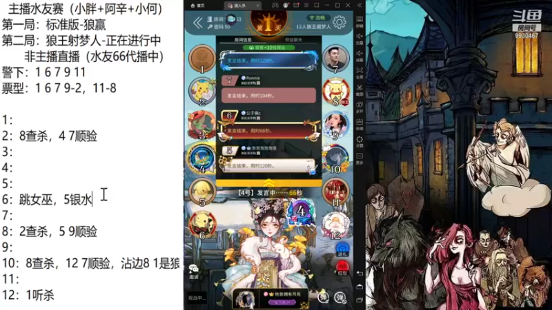 【2021-10-09 21点场】初心小胖：重磅核心表演赛进行中