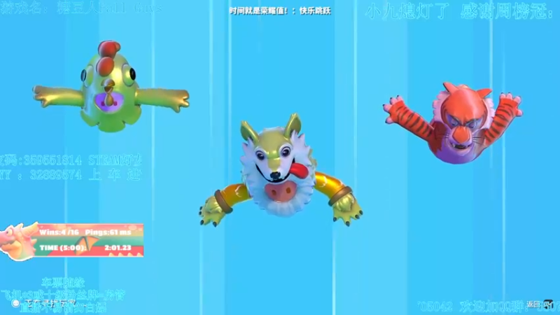 【2021-10-08 22点场】我最强阿啊啊：【斗鱼最强丨糖豆人】戒烟的第291天