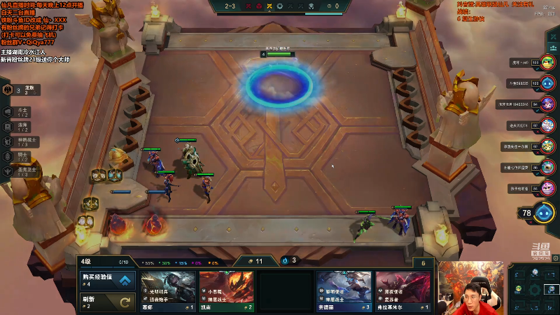 【英雄联盟】仙凡哥哥丶的精彩时刻 20211010 08点场