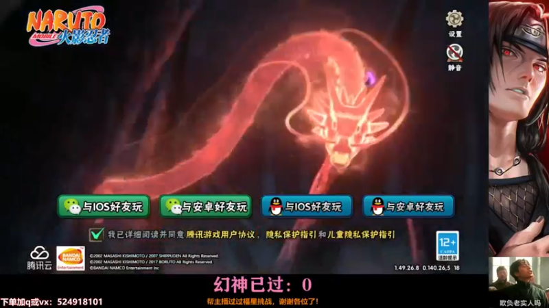 【2021-10-09 15点场】花榮：哪吒：一个幻神都过不去。。。太难了