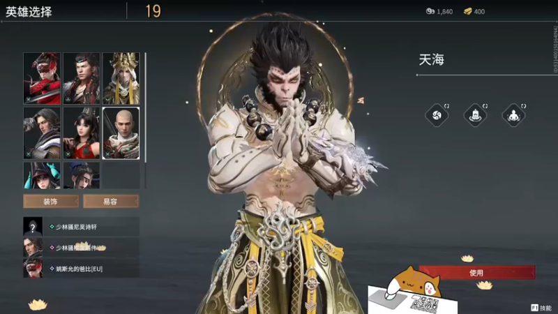 【2021-10-10 00点场】NY海仼：北美青铜振刀摸鱼选手