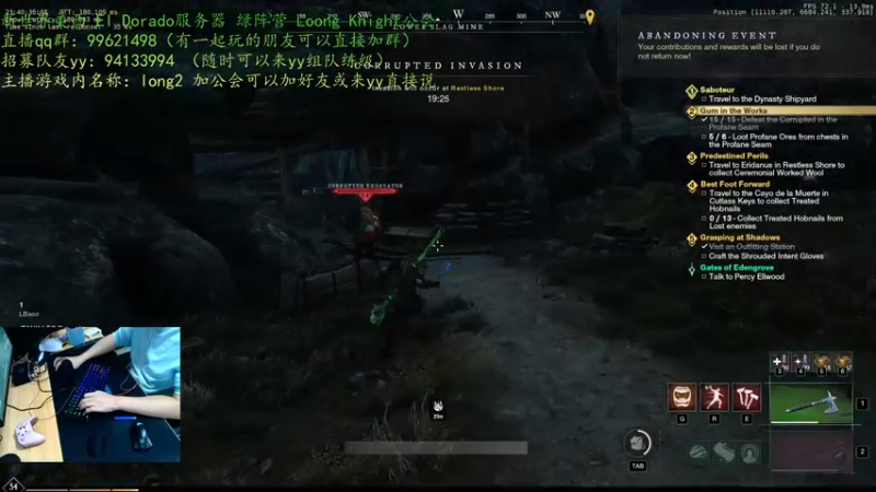 【2021-10-09 15点场】二龍丶：【新世界】美西El Dorado 绿营