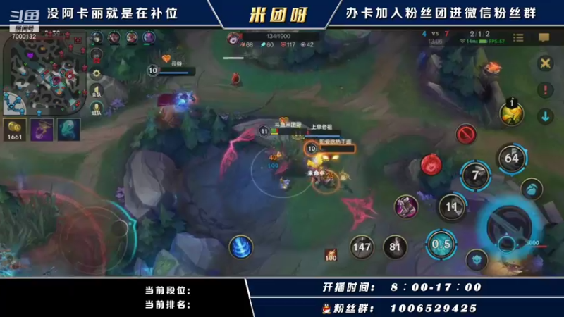 【2021-10-08 20点场】米团呀：千场时光阿卡丽细节教学