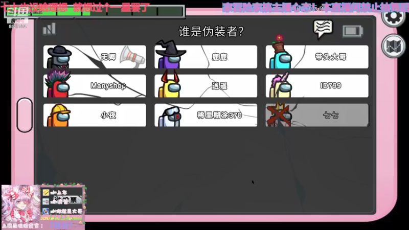 【2021-10-09 22点场】晚安七七Audrey：嘿！今天七七凉了嘛？