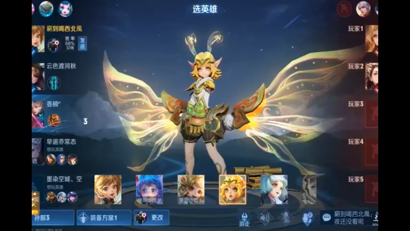 灵儿直播集锦9