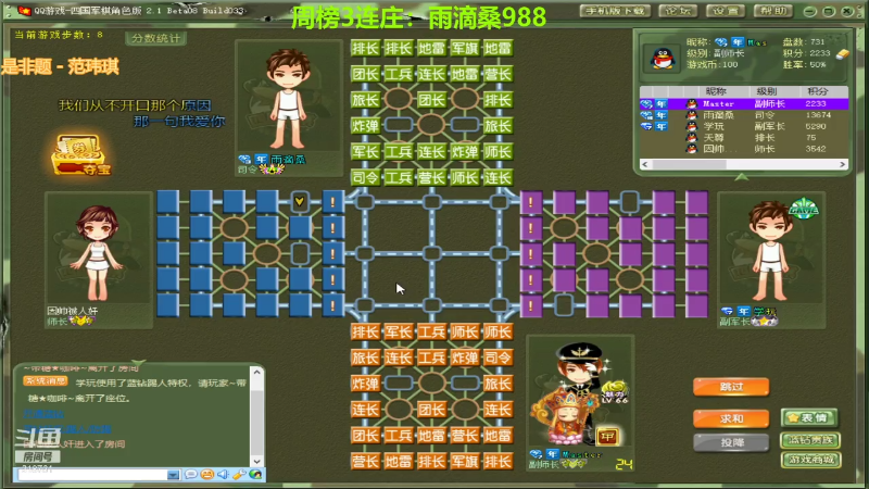 【棋牌娱乐】白开氺的精彩时刻 20211010 00点场