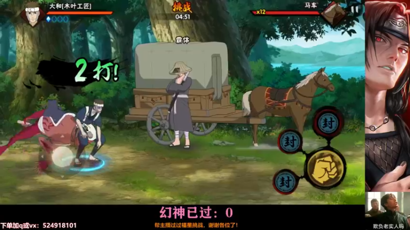 【2021-10-09 17点场】花榮：哪吒：一个幻神都过不去。。。太难了