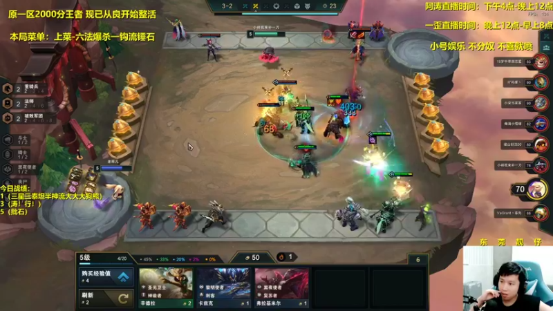 【2021-10-10 04点场】阿涛皎月Carry：一歪：你的深夜靓仔整活伴侣！