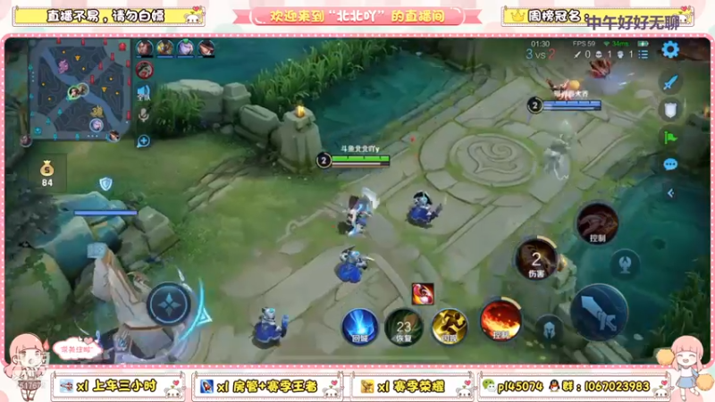 下饭且收割的火舞