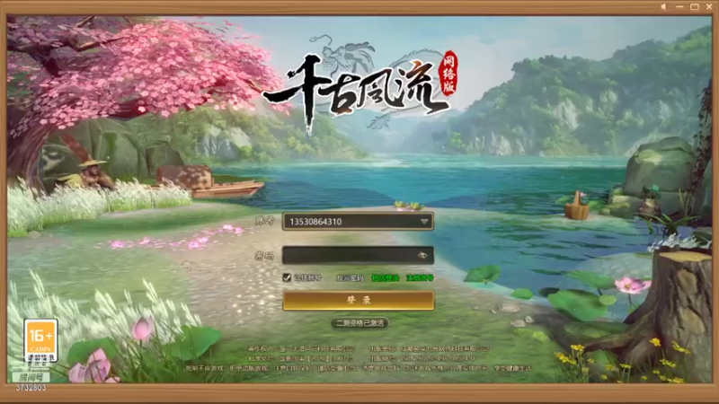 【2021-10-10 18点场】离999：千古风流宫保鸡丁