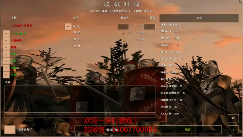 【2021-10-09 22点场】鹰击长空鹘鹰：罗马复兴直播