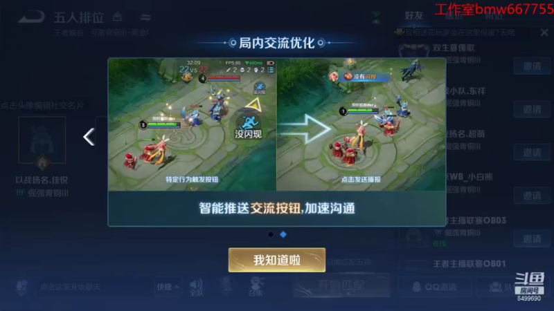 【2021-10-10 16点场】国宝佳悦：我当镇压万古 横扫世间一切敌