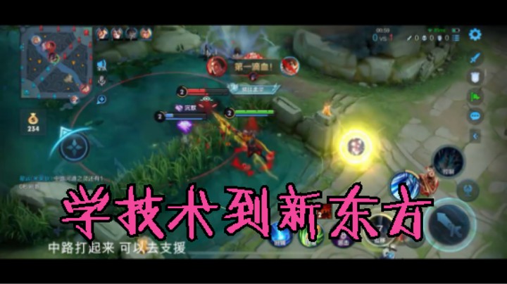 好久没有玩赵云 给打打细节讲解 - 赵云
