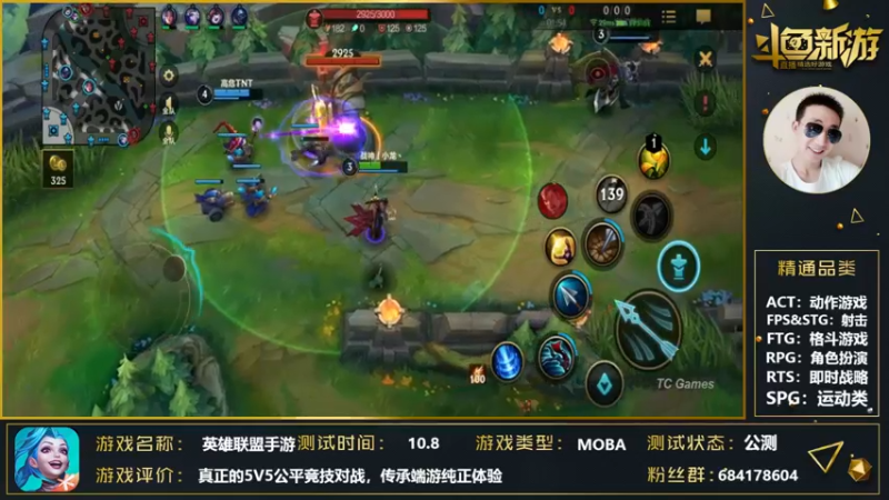 【2021-10-10 21点场】战神丨小龙丶：【LOLM】亲爱的你啊，再跳个舞吧！