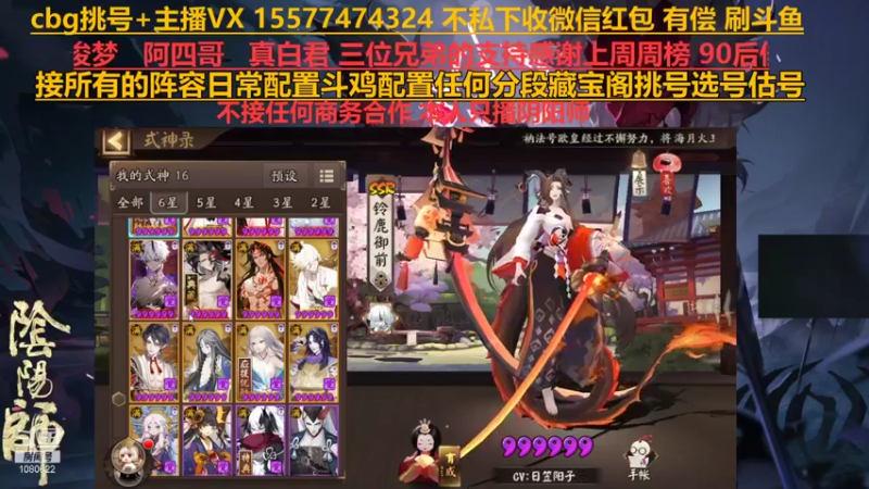 【2021-10-04 22点场】广西半兽人：藏宝阁挑号估号斗鸡日常配置
